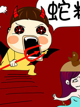 啊Q说事之二十六