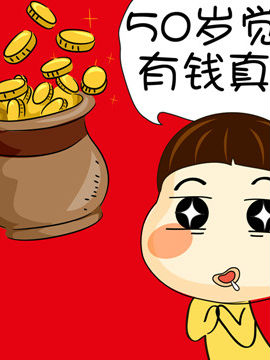 啊Q说事之二十三