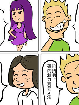 当夜宵店撞到茶餐厅之三十二