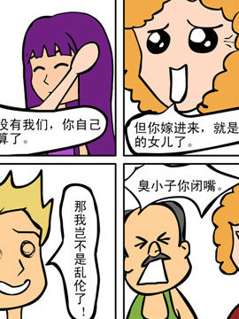 当夜宵店撞到茶餐厅之三十五