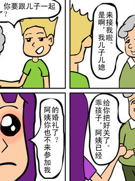 当夜宵店撞到茶餐厅之三十三