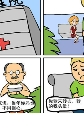 当夜宵店撞到茶餐厅之四十