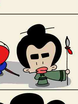 半路上出程咬金