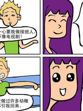 当夜宵店撞到茶餐厅之十七