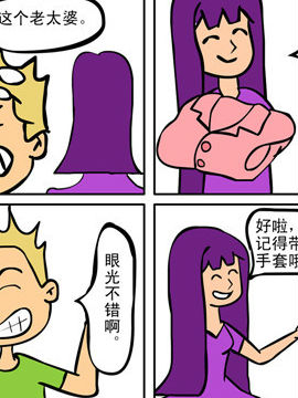 当夜宵店撞到茶餐厅之二十一