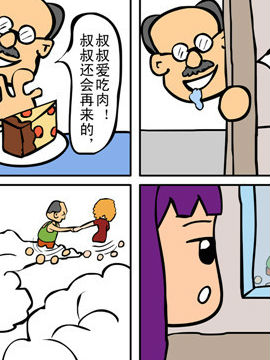 当夜宵店撞到茶餐厅之十五