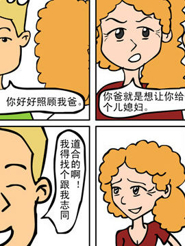 當夜宵店撞到茶餐廳之十