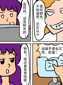 当夜宵店撞到茶餐厅之二十