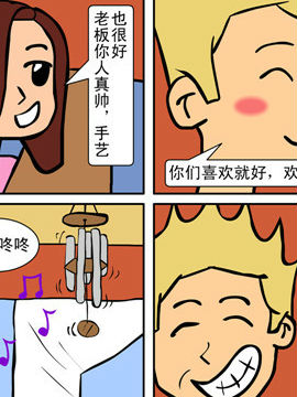 当夜宵店撞到茶餐厅之六