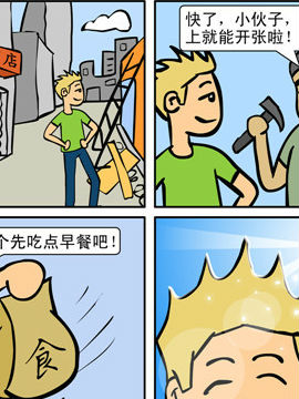 当夜宵店撞到茶餐厅之四