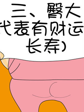 啊Q说事之九十二