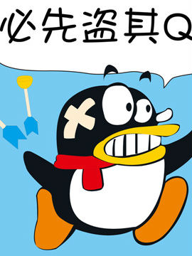 啊Q说事之九十九