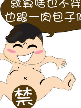 啊Q说事之八十八