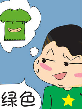 啊Q说事之八十七