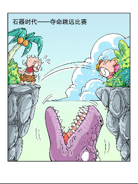 小布丁快乐生活之不懂发明的发明家