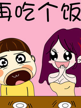 啊Q说事之八十九