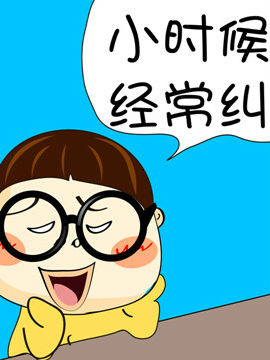 啊Q说事之九十六