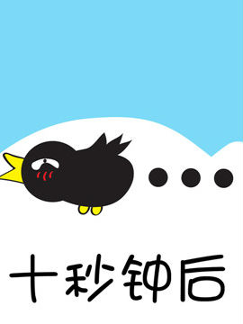 啊Q說事之九十五