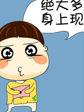 啊Q说事之八十四