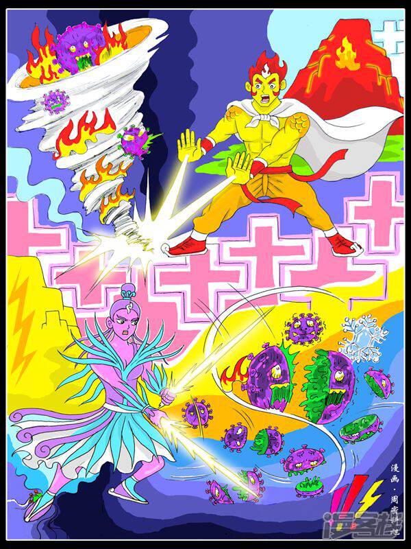 燃龙点凤上古传奇