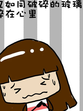 米米的悄悄話之九4