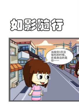 开心一家之如影随形