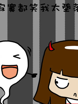 米米的悄悄话之八5