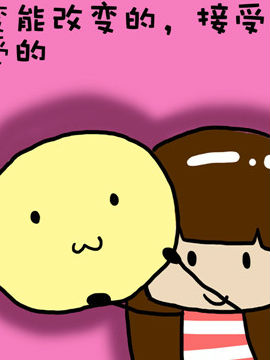 米米的悄悄话之九1