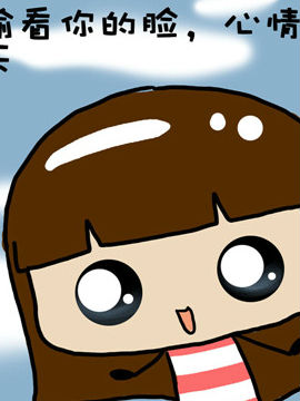 米米的悄悄话之七7