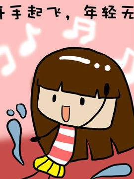 米米的悄悄话之七9