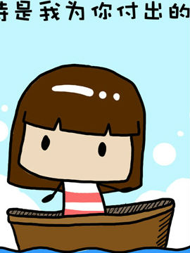 米米的悄悄話之六2