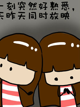 米米的悄悄话之五10