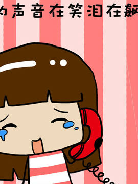 米米的悄悄话之五9