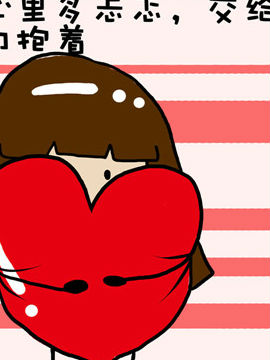 米米的悄悄話之五5