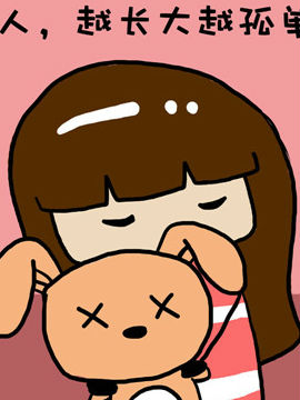 米米的悄悄话之二6