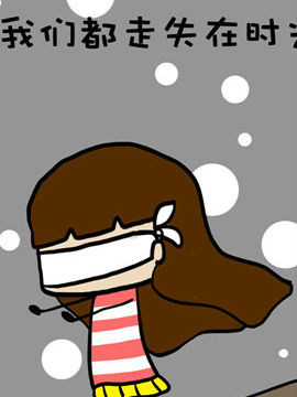 米米的悄悄话之二4