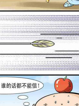 功夫和尚笑歪歪3