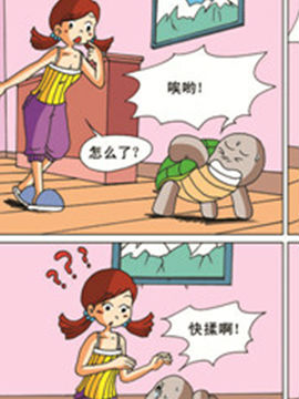 姐姐和她的三個(gè)小寵物二十八