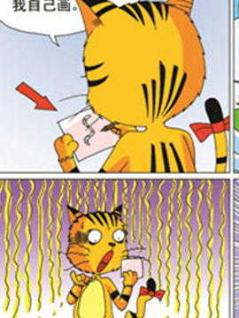 姐姐和她的三个小宠物二十二