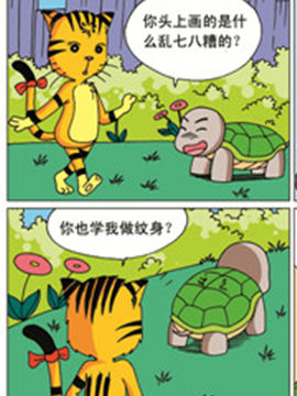 姐姐和她的三个小宠物二十五