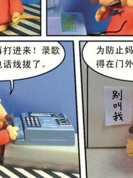 尖鼻鼠第四部14