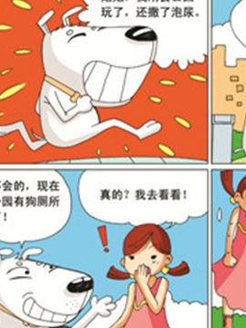 姐姐和她的三个小宠物十三