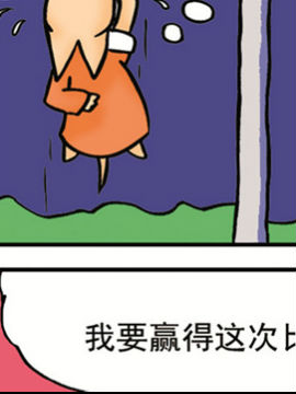 尖鼻鼠第四部16