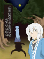 我和她相遇的事情不记得了