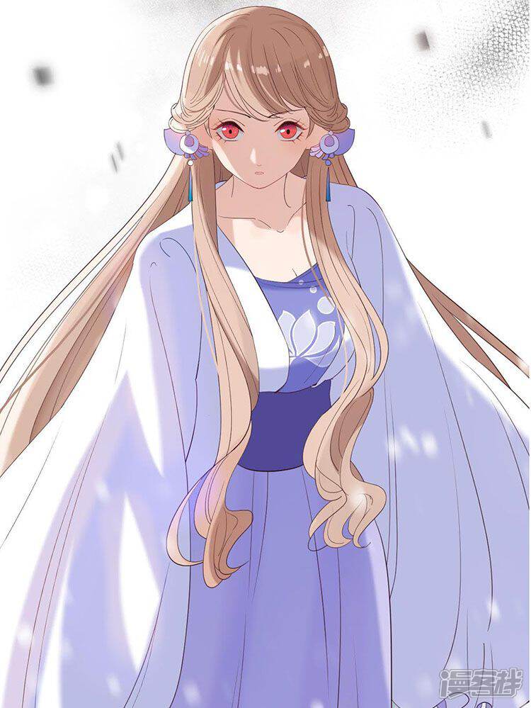 再生缘我的温柔暴君