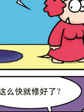 尖鼻鼠第五部13