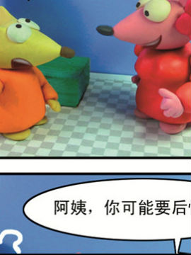 尖鼻鼠第七部17