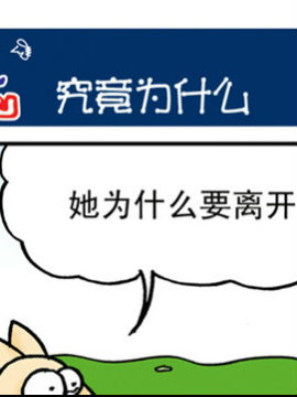 尖鼻鼠第一部15