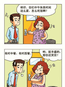 漂在都市二十七