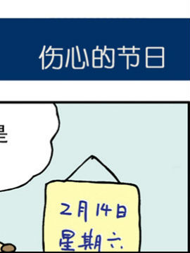 尖鼻鼠第二部16